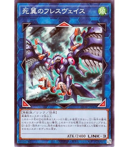 Amazon.co.jp: 遊戯王カード BPRO-JP035 神芸なる知恵の乙女